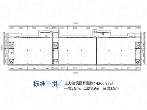 三拼 厂房户型图