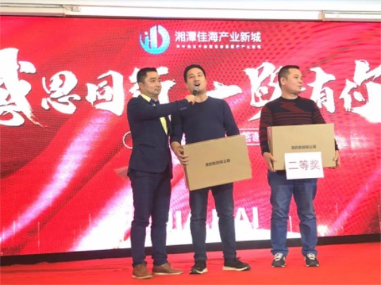 湘潭房地产开发,商品房销售,湘潭佳海产业发展有限公司 湘潭房地产开发,商品房销售,湘潭佳海产业发展有限公司