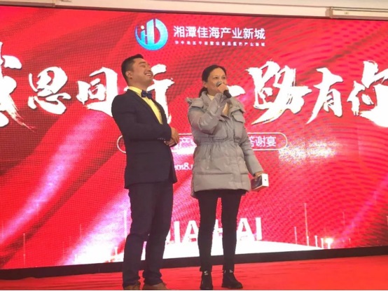 湘潭房地产开发,商品房销售,湘潭佳海产业发展有限公司 湘潭房地产开发,商品房销售,湘潭佳海产业发展有限公司