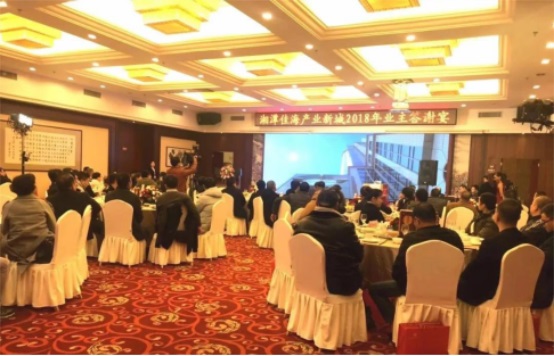 湘潭房地产开发,商品房销售,湘潭佳海产业发展有限公司 湘潭房地产开发,商品房销售,湘潭佳海产业发展有限公司
