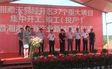 湘潭房地产开发,商品房销售,湘潭佳海产业发展有限公司 湘潭房地产开发,商品房销售,湘潭佳海产业发展有限公司