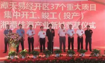 湘潭房地产开发,商品房销售,湘潭佳海产业发展有限公司 湘潭房地产开发,商品房销售,湘潭佳海产业发展有限公司