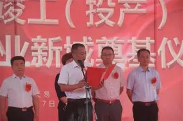 湘潭房地产开发,商品房销售,湘潭佳海产业发展有限公司 湘潭房地产开发,商品房销售,湘潭佳海产业发展有限公司