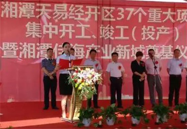 湘潭房地产开发,商品房销售,湘潭佳海产业发展有限公司 湘潭房地产开发,商品房销售,湘潭佳海产业发展有限公司