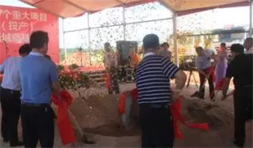 湘潭房地产开发,商品房销售,湘潭佳海产业发展有限公司 湘潭房地产开发,商品房销售,湘潭佳海产业发展有限公司