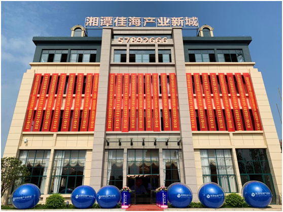 湘潭房地产开发,商品房销售,湘潭佳海产业发展有限公司