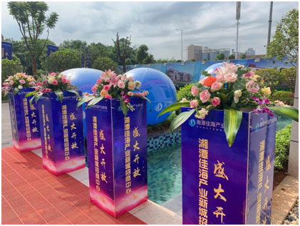 湘潭房地产开发,商品房销售,湘潭佳海产业发展有限公司 湘潭房地产开发,商品房销售,湘潭佳海产业发展有限公司