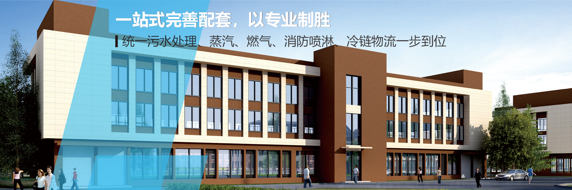 湘潭佳海产业发展有限公司